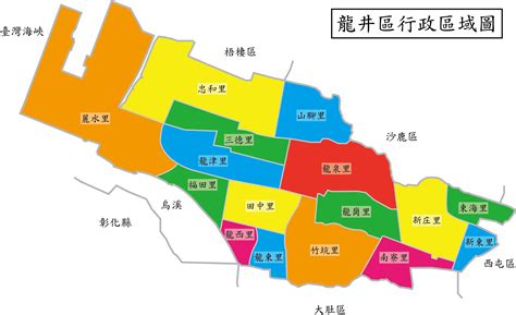 龍井地名的由來|龍井區:歷史沿革,地理環境,行政區劃,地名由來,交通,鐵路,台中市公。